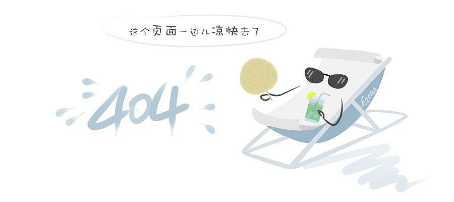 科瑞思创展览